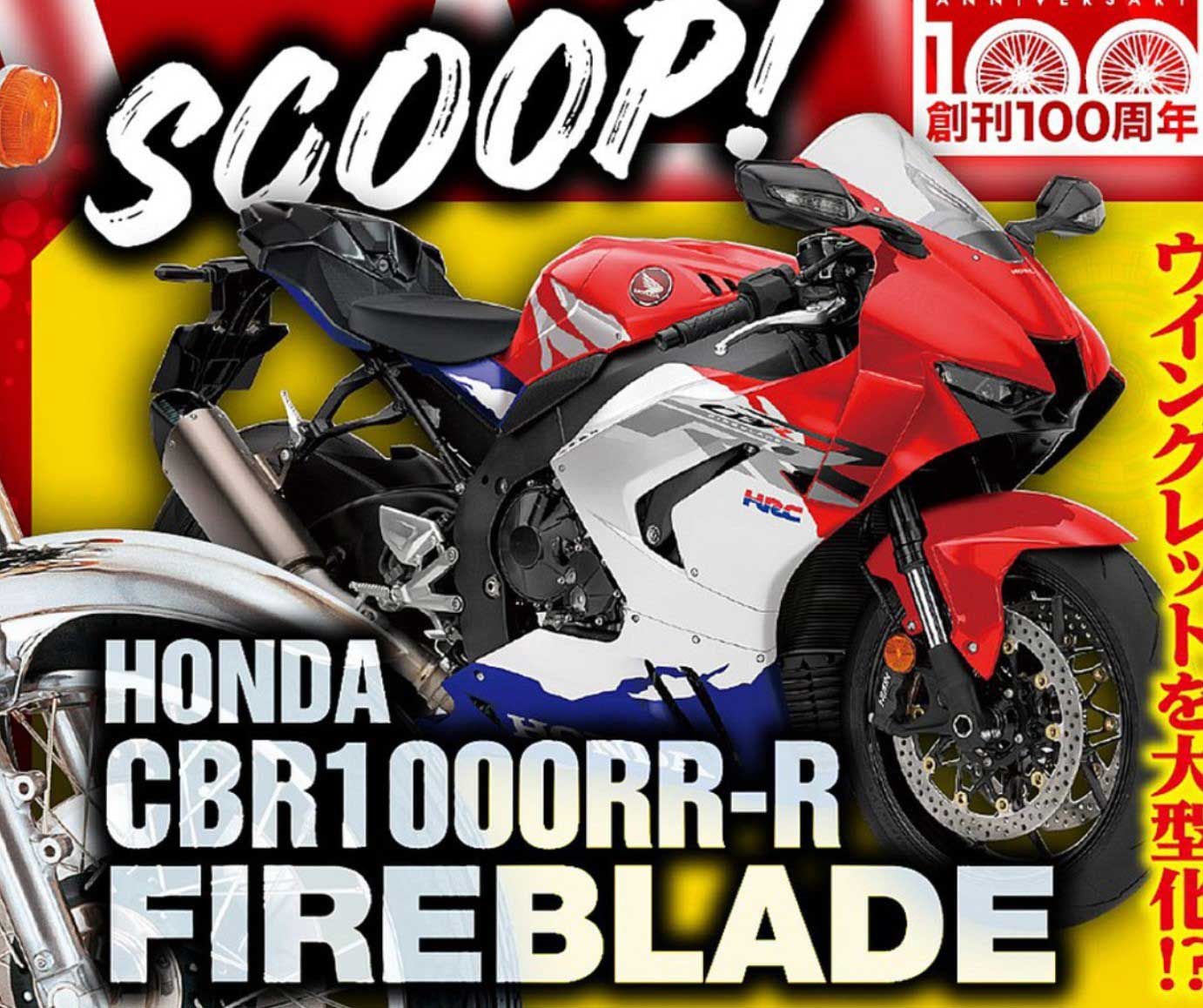 2024 Honda CBR1000RRR Updates Rumored Cycle World